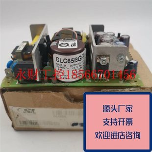 15V2.￥ 240V输出5.1V7A 议价正品 SL三路POWER电源GLC65BG输入100
