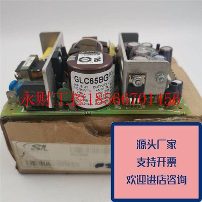 议价正品SL三路POWER电源GLC65BG输入100-240V输出5.1V7A+15V2.￥