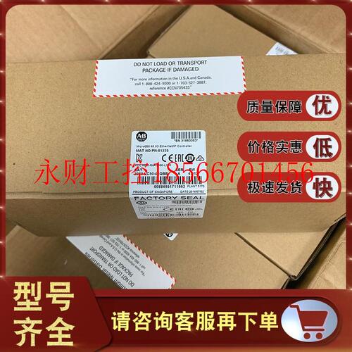 议价2080-LC50-48AWB 2080-LC50-48QBB 罗克韦尔 AB 全新模块￥