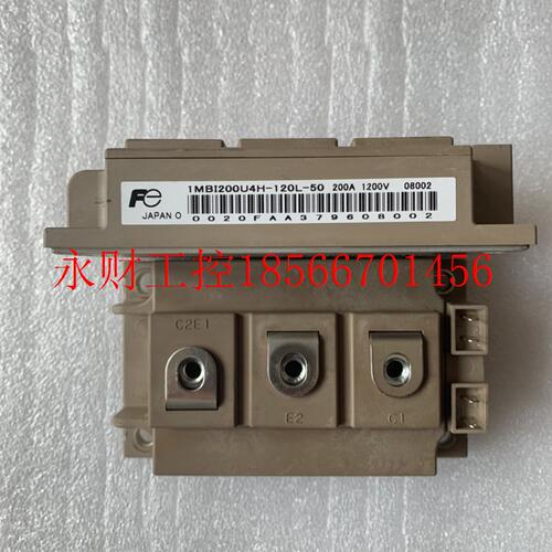 议价FE 2MB1200U4H-120-50进口200A功率IGBT逆变变频器lGBT模块￥