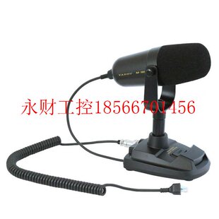 90D 台式 麦克风 适用八重洲短￥ 议价YAESU 动圈型台咪 八重洲