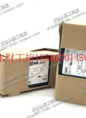 议价NAC-04/06/10/20/30-472-D 进口日本COSEL 科索滤波器￥