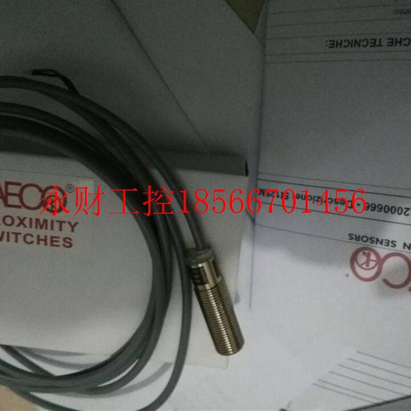 议价特价 高精度 意大利AECO防爆传感器 SMC-12 NO现货￥
