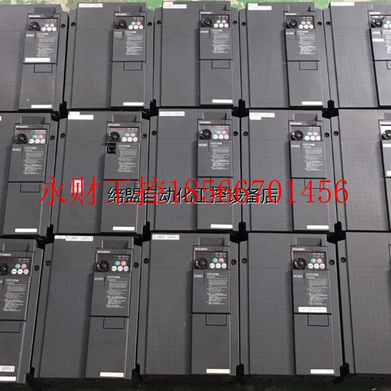 议价9新三菱E720 7.5KW 220V变频器 FR-E7￥