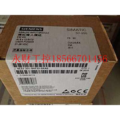 议价全新原装正品没开封 EM231 6ES7 231-0HF22-0XA0 保内现货￥