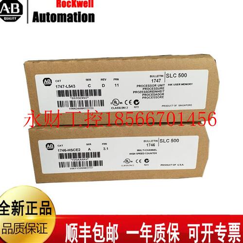 议价A-B 1746-FIO4V 1756-IF16 1756-L71罗克韦尔￥