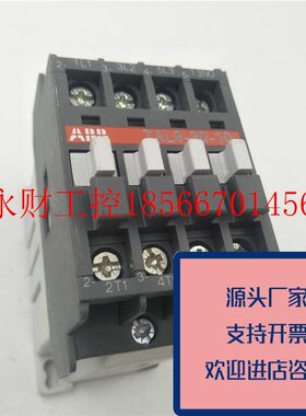 议价正品ABB直流接触器TAL9-30-10*17-32VDCGB14048.4未使用过￥