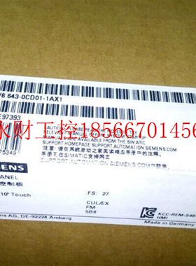 议价AV6 64-01CD0-1AX31 全新正品触摸屏 6AV6643-0CD06XUD1-1￥