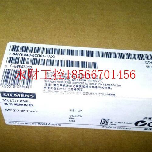 议价AV6 64-01CD0-1AX31 全新正品触摸屏 6AV6643-0CD06XUD1-1￥