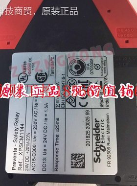 议价现货全M新进口ZTO安继器X全PSCM1144 XPS-C114电4￥