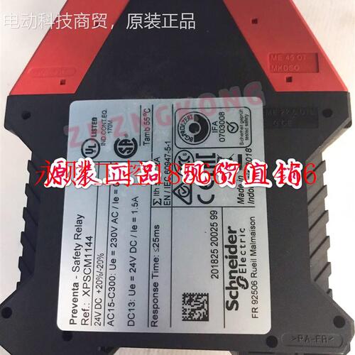 议价现货全M新进口ZTO安继器X全PSCM1144 XPS-C114电4￥