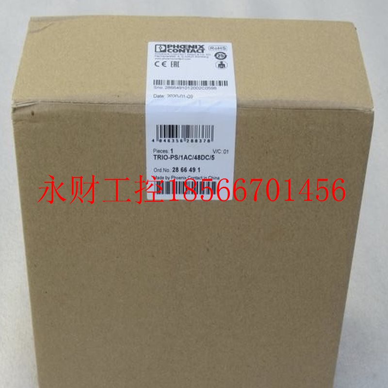 议价*销售*全新菲尼克斯电源TRIO-PS/1AC/48DC/5 2866491￥