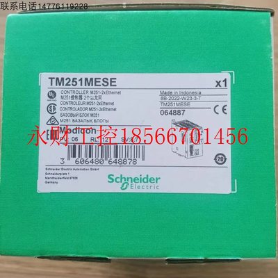 议价Schneider/施耐德 TM251MESE ￥