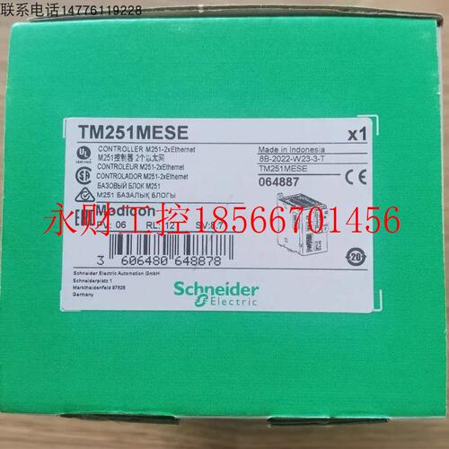 议价Schneider/施耐德 TM251MESE ￥