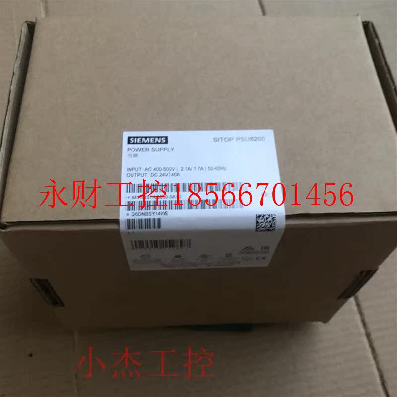议价西门子6EP3437-8SB00-0AY0 电源包邮￥