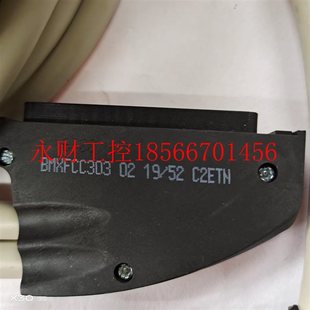 议价施耐德原装 BMXFCC503BMX￥ 进口输入输出电缆连接线BMXFCC303