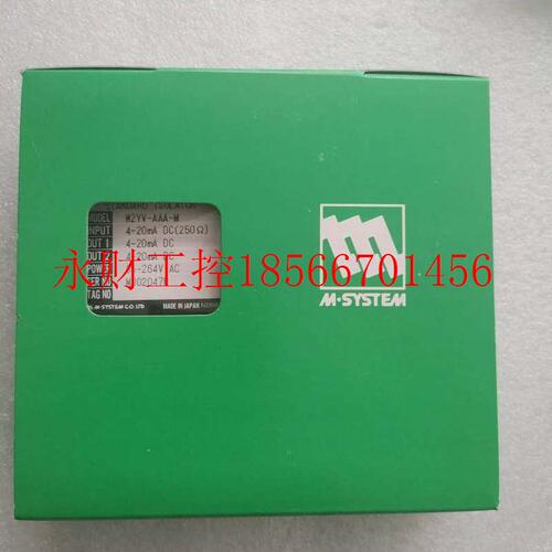 议价全新原装爱模M-SYSTEM模块 W2YV-AAA-M 现货现货￥
