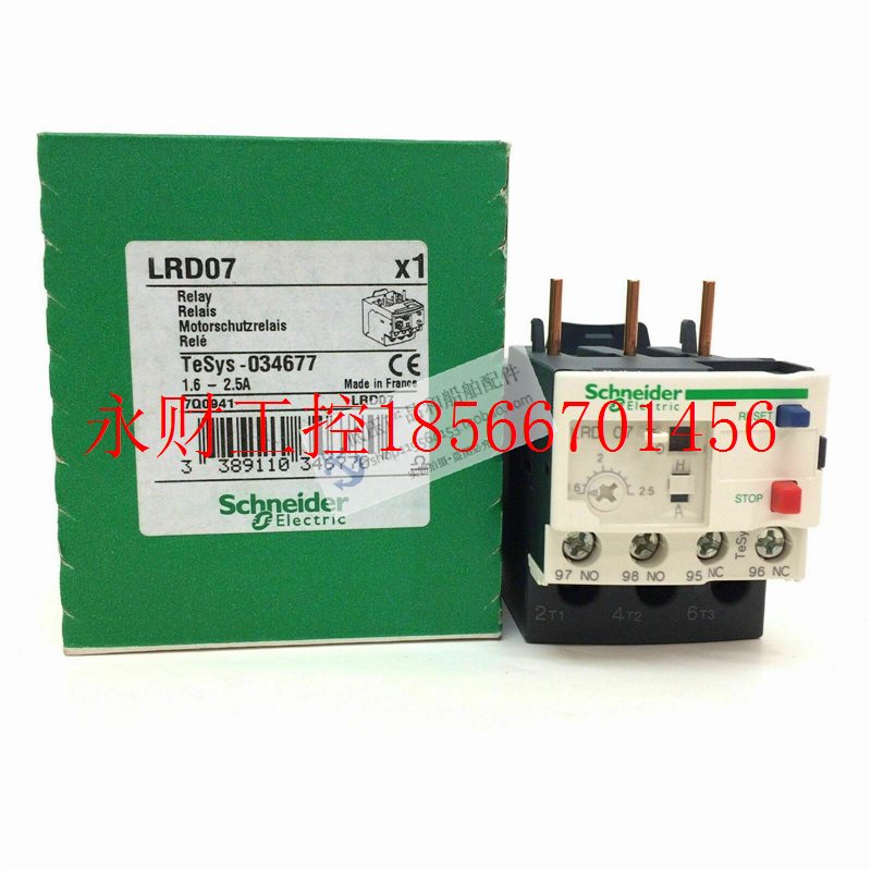 议价全新原装正品施耐德TeSys D系列热过载继电器 LRD07 (1.6￥