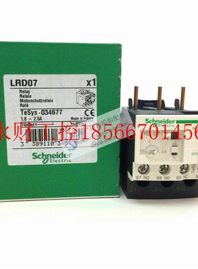 议价全新原装正品施耐德TeSys D系列热过载继电器 LRD07 (1.6￥