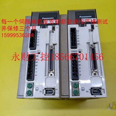 议价MCDHT3520E MCDKT3520EA5驱动器750W现货包好现货￥