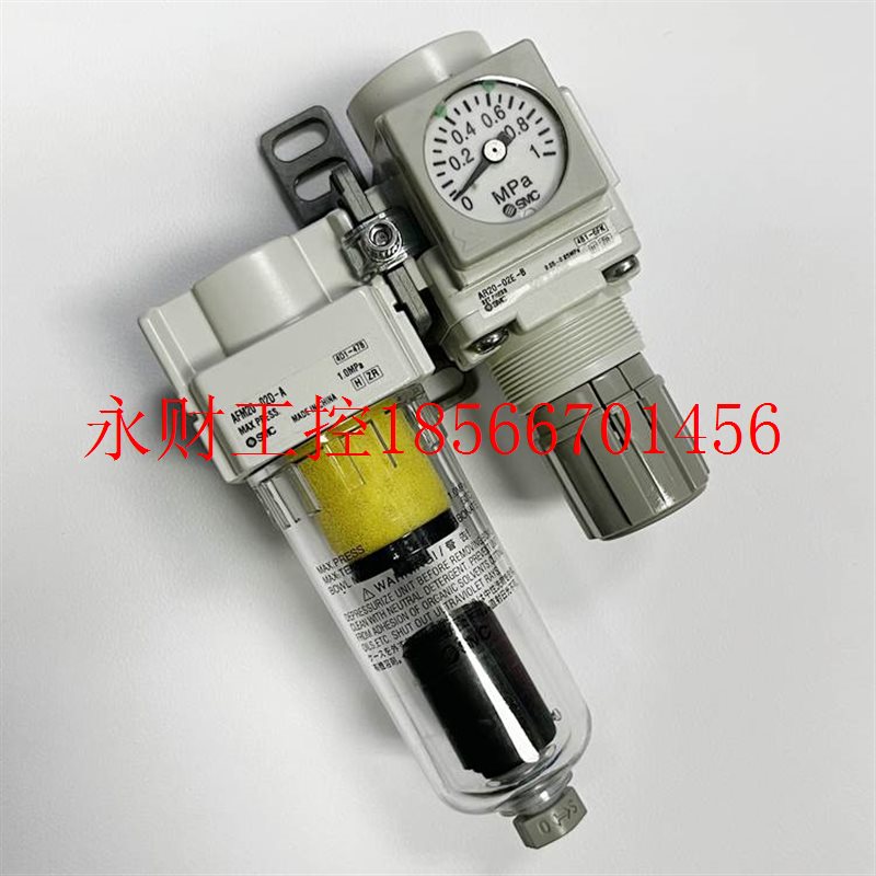 议价SMC AC20B-02DE-B AC30B-03DG-B AC40B/AC50B/AC60B-04D-06￥