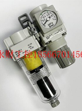 议价SMC AC20B-02DE-B AC30B-03DG-B AC40B/AC50B/AC60B-04D-06￥