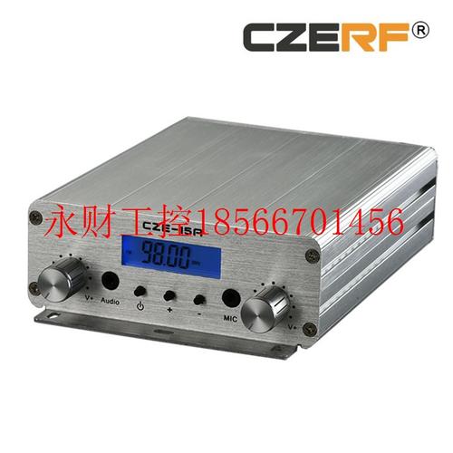 议价CZE-15A 15瓦FM调频发射机 无线音频发射器GP1天线包邮 质￥