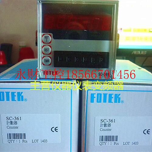 议价FOTEK台湾阳明计数器 计米表SC-361,SC-362全新原装正品￥
