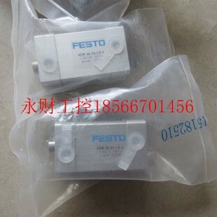 议价**全新原装  FESTO费斯托 ADN-16-15-I-P-A  536228 现货￥