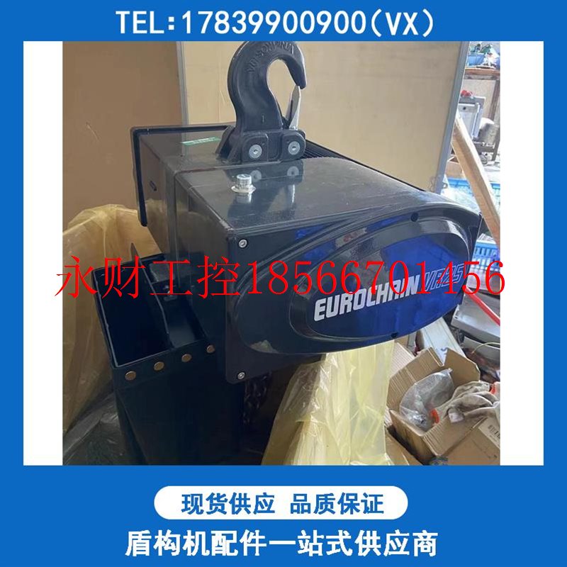 议价盾构机配件 SWF速卫环链电动葫芦 法兰泰克吊机葫芦VR25 VR￥