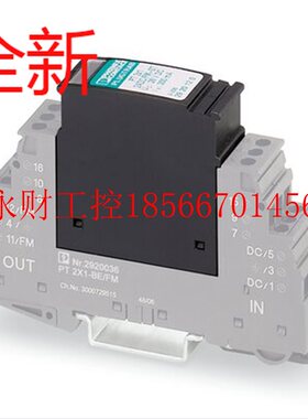 议价I/II类组合式电涌保护器 - FLT-SEC-P-T1-1C-264/50-FM -￥