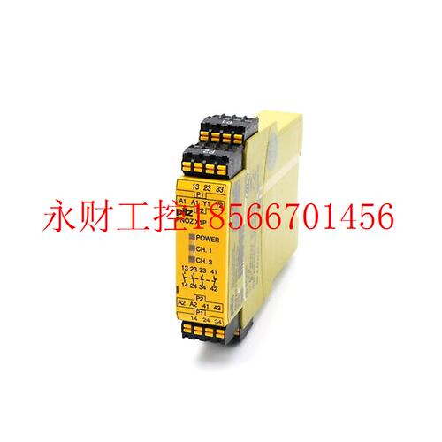 议价8年老店PILZ皮尔兹继电器PNOZ X1P C 24VDC 3n/o 1n/c 7871￥