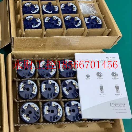 议价全新久茂707031温度变送器 欢迎询价￥