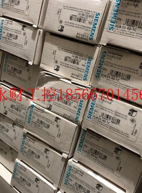 议价西门子继电器3UA55 40-1C 数量3.0￥
