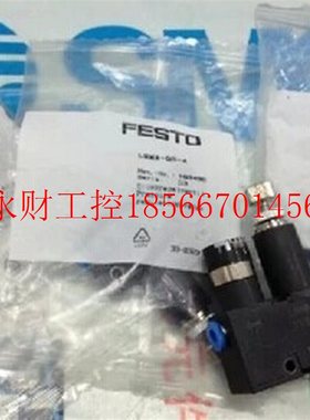 议价德国费斯托FESTO减压阀LRMA-QS-4 153495￥
