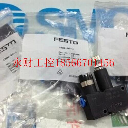 议价德国费斯托FESTO减压阀LRMA-QS-4 153495￥