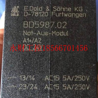 议价BD5987.02￥
