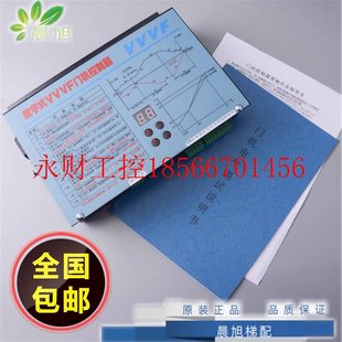 展鹏门机变频器VVVF门机控制器FE D3000 S1控￥ 议价数字式