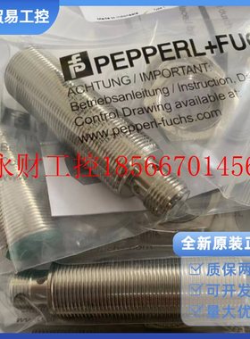 议价P+F全新倍加福光电开关   VT18-8-H-120-M/30/40a/65b/118￥