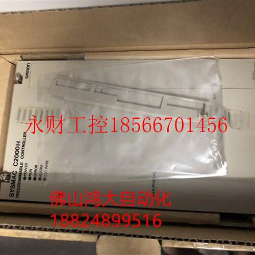 议价欧姆龙 C2000H-CPU01-EV1 原装正品全新现货C2000H-CPU01-V￥