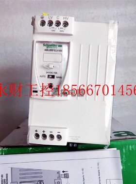 议价施耐德 ABL8RPS24100 10A￥
