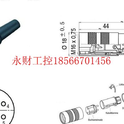 议价德v国nootMZTechnik传感器TSTRS系列母头EEM3插3-71-N 原/￥