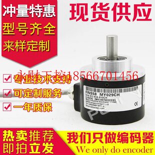 议价现货热销FINS58 器 1024P R高品质轴10脉冲￥ MY029CH旋转编码