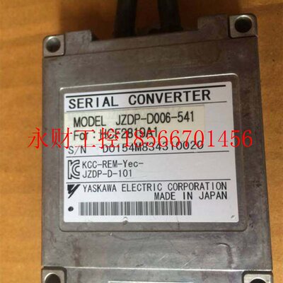 议价JZDP-D006-541￥