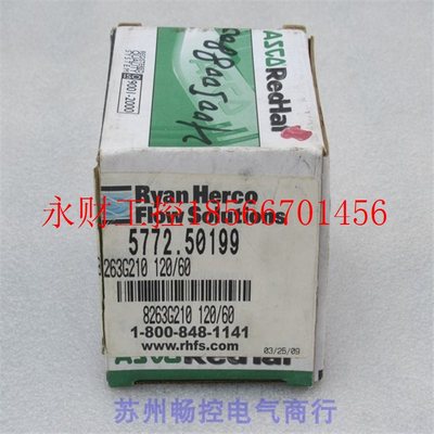 议价*全新阿斯科ASCO电磁阀8263G210 现货110VAC￥