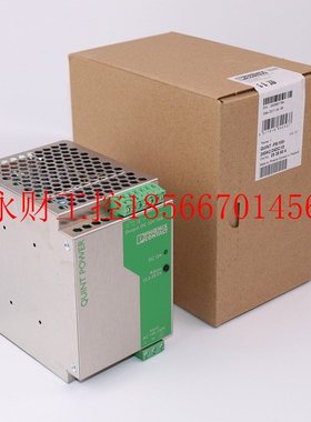 议价菲尼克斯开关电源 QUINT-PS-100-240AC/24DC/10 2938604￥