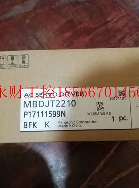 议价下伺服MBDJT2MBDJT22110+0MCDJT322/MHMJ042P1S/M0HMD42P1U￥