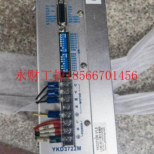 议价研控步进驱动器 YKD3722M 的!￥