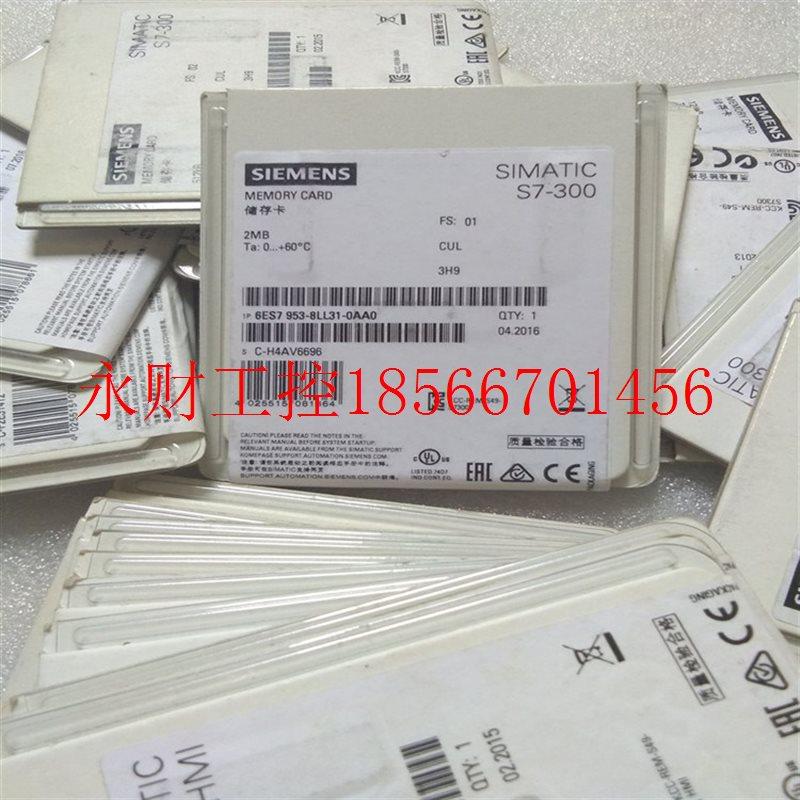 议价PLC西门子CPU原装4M内储存卡S7-1200/1500模块6ES7954-8LC0￥