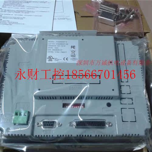 议价海泰克触摸屏 PWS6600T-S PWS6600S-S 全新原装￥